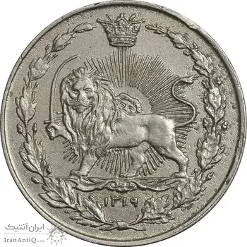 سکه 100 دینار 1319 - MS61 - مظفرالدین شاه