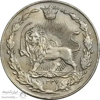 سکه 100 دینار 1337 - AU58 - احمد شاه