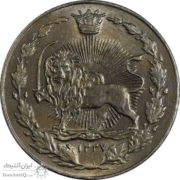 سکه 100 دینار 1337 - AU58 - احمد شاه