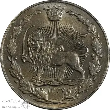 سکه 100 دینار 1337 - AU58 - احمد شاه