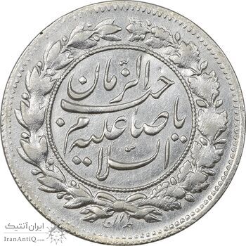 سکه شاهی صاحب زمان (با نوشته احمد شاه) - MS61 - احمد شاه سکه شاهی صاحب زمان (با نوشته احمد شاه) - MS61 - احمد شاه