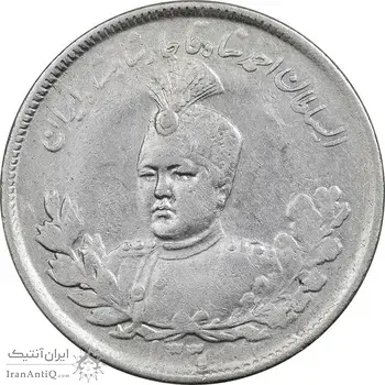سکه 2000 دینار 1330 تصویری - VF35 - احمد شاه