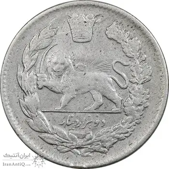 سکه 2000 دینار 1330 تصویری - VF35 - احمد شاه