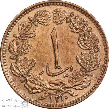 سکه 1 دینار 1310 - MS61 - رضا شاه سکه 1 دینار 1310 - MS61 - رضا شاه
