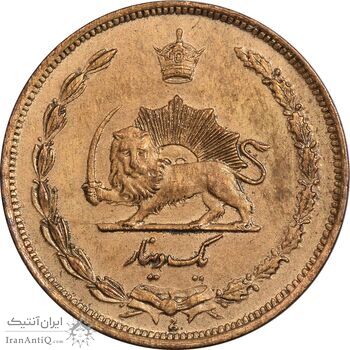 سکه 1 دینار 1310 - MS61 - رضا شاه سکه 1 دینار 1310 - MS61 - رضا شاه