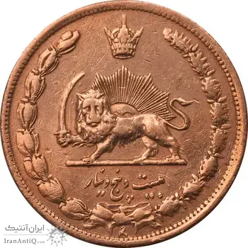 سکه 25 دینار 1314 (4 تاریخ ضخیم) مس - EF45 - رضا شاه