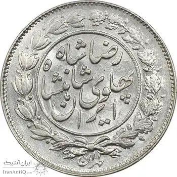 سکه 1000 دینار 1306 خطی - MS63 - رضا شاه