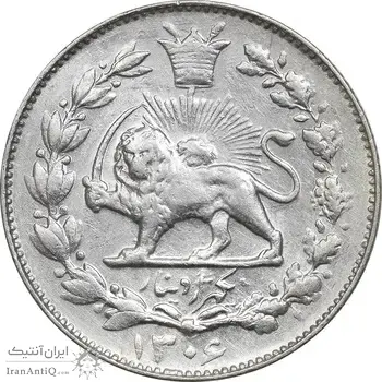 سکه 1000 دینار 1306 خطی - MS63 - رضا شاه