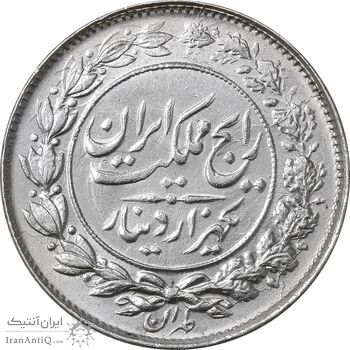 سکه 1000 دینار 1305 رایج - MS61 - رضا شاه سکه 1000 دینار 1305 رایج - MS61 - رضا شاه