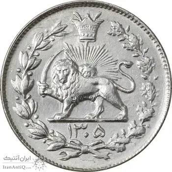 سکه 1000 دینار 1305 رایج - MS61 - رضا شاه