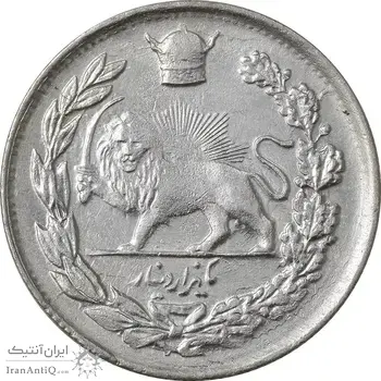 سکه 1000 دینار 1307 تصویری - AU58 - رضا شاه