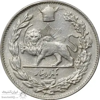 سکه 1000 دینار 1308 تصویری - MS62 - رضا شاه