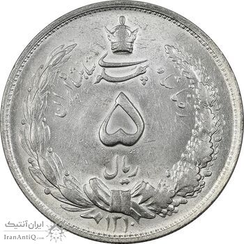 سکه 5 ریال 1310 - MS62 - رضا شاه سکه 5 ریال 1310 - MS62 - رضا شاه