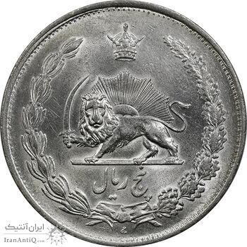 سکه 5 ریال 1310 - MS62 - رضا شاه سکه 5 ریال 1310 - MS62 - رضا شاه