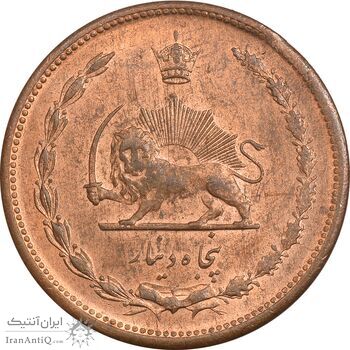 سکه 50 دینار 1322 (مس) - MS62 - محمد رضا شاه سکه 50 دینار 1322 (مس) - MS62 - محمد رضا شاه