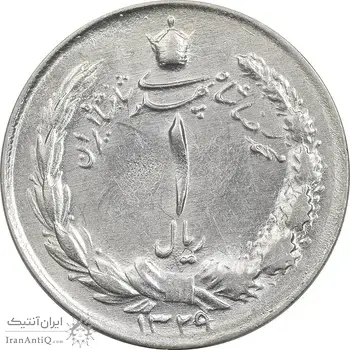 سکه 1 ریال 1329 - MS61 - محمد رضا شاه