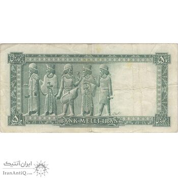اسکناس 50 ریال سری سوم - تک - VF30 - محمد رضا شاه