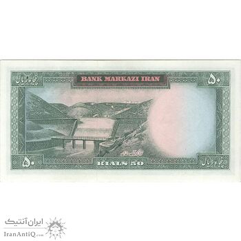 اسکناس 50 ریال 1343 - تک - UNC64 - محمد رضا شاه