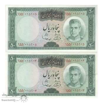 اسکناس 50 ریال (آموزگار - سمیعی) - جفت - UNC61 - محمد رضا شاه اسکناس 50 ریال (آموزگار - سمیعی) - جفت - UNC61 - محمد رضا شاه