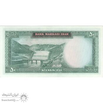 اسکناس 50 ریال (آموزگار - سمیعی) - تک - AU58 - محمد رضا شاه