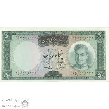 اسکناس 50 ریال (آموزگار - سمیعی) - تک - UNC63 - محمد رضا شاه اسکناس 50 ریال (آموزگار - سمیعی) - تک - UNC63 - محمد رضا شاه