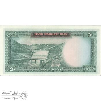 اسکناس 50 ریال (آموزگار - سمیعی) - تک - UNC63 - محمد رضا شاه اسکناس 50 ریال (آموزگار - سمیعی) - تک - UNC63 - محمد رضا شاه