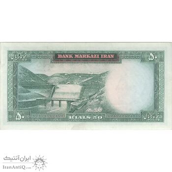 اسکناس 50 ریال (آموزگار - سمیعی) - تک - EF45 - محمد رضا شاه اسکناس 50 ریال (آموزگار - سمیعی) - تک - EF45 - محمد رضا شاه