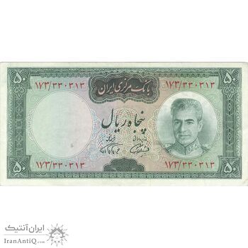 اسکناس 50 ریال (آموزگار - فرمان فرماییان) - تک - EF45 - محمد رضا شاه اسکناس 50 ریال (آموزگار - فرمان فرماییان) - تک - EF45 - محمد رضا شاه