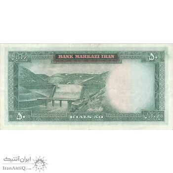 اسکناس 50 ریال (آموزگار - فرمان فرماییان) - تک - EF45 - محمد رضا شاه اسکناس 50 ریال (آموزگار - فرمان فرماییان) - تک - EF45 - محمد رضا شاه