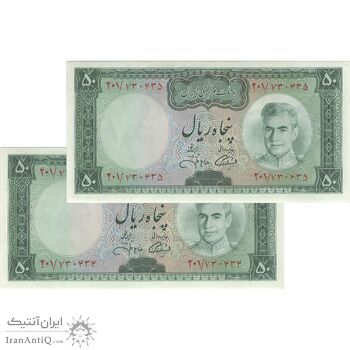 اسکناس 50 ریال (آموزگار - جهانشاهی) - جفت - UNC62 - محمد رضا شاه اسکناس 50 ریال (آموزگار - جهانشاهی) - جفت - UNC62 - محمد رضا شاه