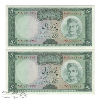 اسکناس 50 ریال (آموزگار - جهانشاهی) - جفت - UNC62 - محمد رضا شاه اسکناس 50 ریال (آموزگار - جهانشاهی) - جفت - UNC62 - محمد رضا شاه