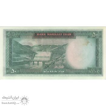 اسکناس 50 ریال (آموزگار - جهانشاهی) - تک - UNC62 - محمد رضا شاه اسکناس 50 ریال (آموزگار - جهانشاهی) - تک - UNC62 - محمد رضا شاه