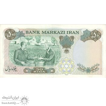 اسکناس 50 ریال 1350 (آموزگار - سمیعی) - تک - AU58 - محمد رضا شاه اسکناس 50 ریال 1350 (آموزگار - سمیعی) - تک - AU58 - محمد رضا شاه