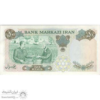 اسکناس 50 ریال 1350 (آموزگار - سمیعی) - تک - UNC62 - محمد رضا شاه