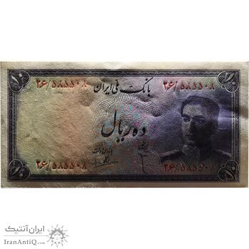 اسکناس 10 ریال سری سوم - تک - UNC63 - محمد رضا شاه اسکناس 10 ریال سری سوم - تک - UNC63 - محمد رضا شاه