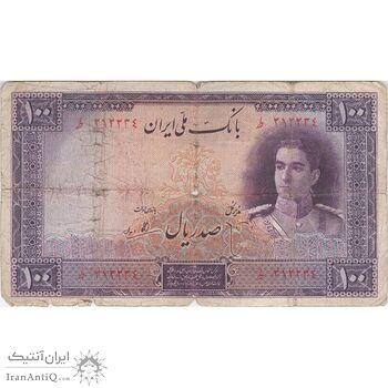 اسکناس 100 ریال بنفش - تک - VG - محمد رضا شاه