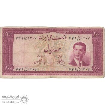 اسکناس 100 ریال کراواتی 1330 - تک - VF20 - محمد رضا شاه