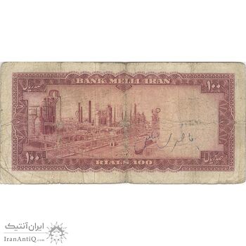 اسکناس 100 ریال 1333 - تک - F15 - محمد رضا شاه