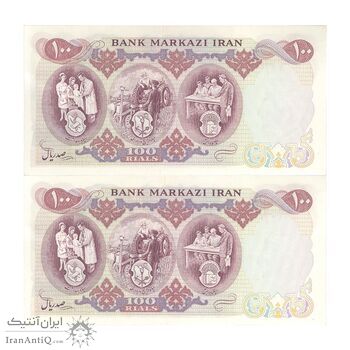 اسکناس 100 ریال 1350 - جفت - UNC62 - محمد رضا شاه