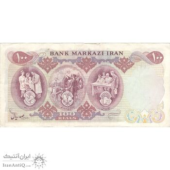 اسکناس 100 ریال 1350 - تک - EF40 - محمد رضا شاه