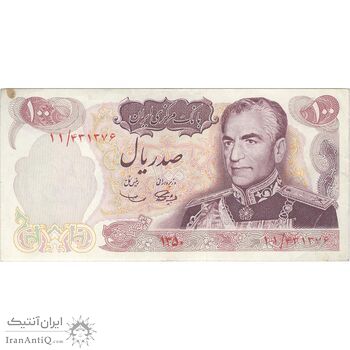 اسکناس 100 ریال 1350 - تک - EF45 - محمد رضا شاه