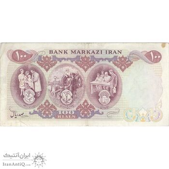 اسکناس 100 ریال 1350 - تک - EF45 - محمد رضا شاه