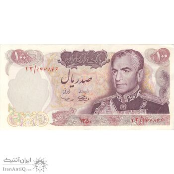 اسکناس 100 ریال 1350 - تک - AU55 - محمد رضا شاه