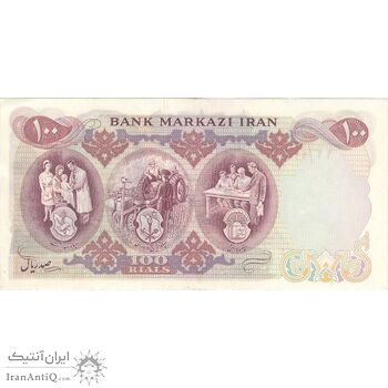 اسکناس 100 ریال 1350 - تک - AU55 - محمد رضا شاه