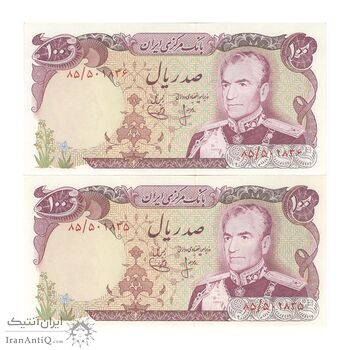 اسکناس 100 ریال (انصاری - یگانه) - جفت - UNC61 - محمد رضا شاه