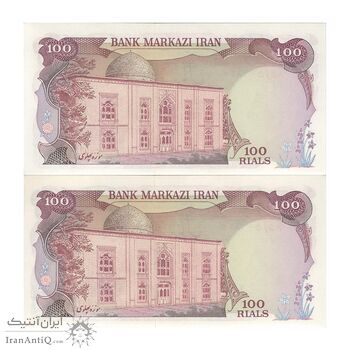 اسکناس 100 ریال (انصاری - یگانه) - جفت - UNC61 - محمد رضا شاه