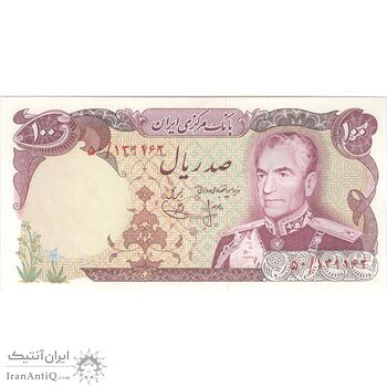 اسکناس 100 ریال (انصاری - یگانه) - تک - UNC63 - محمد رضا شاه