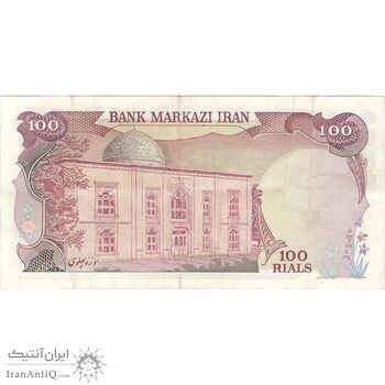 اسکناس 100 ریال (یگانه - خوش کیش) - تک - EF45 - محمد رضا شاه
