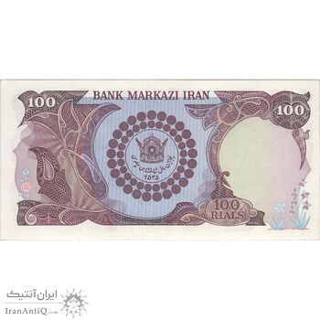 اسکناس 100 ریال پنجاهمین سال - تک - UNC62 - محمد رضا شاه