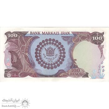 اسکناس 100 ریال پنجاهمین سال - تک - UNC61 - محمد رضا شاه